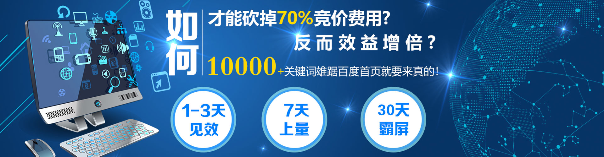 赤水sem服务