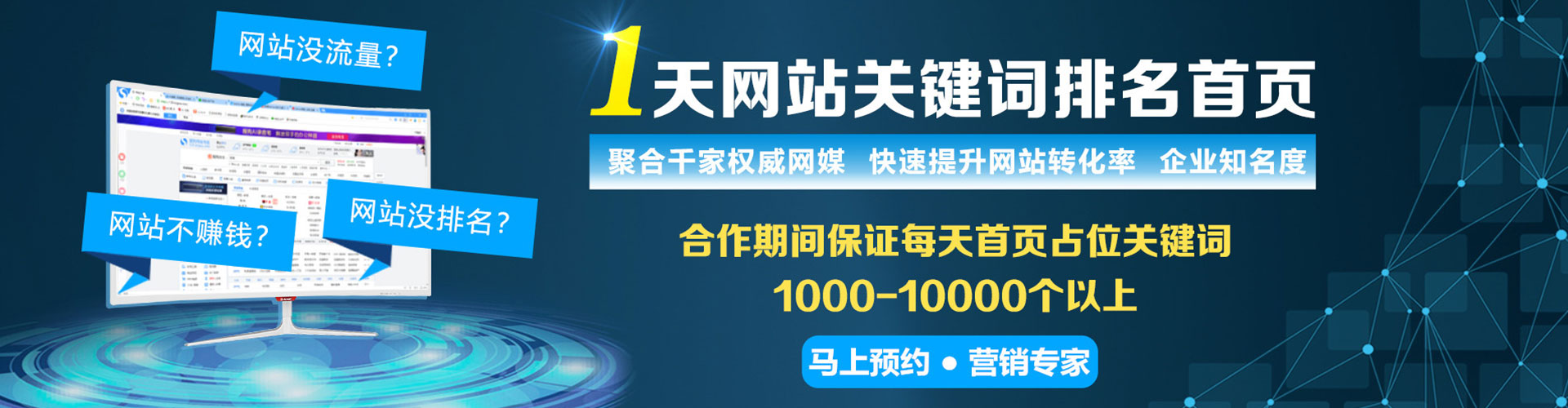 赤水百度竞价赚钱