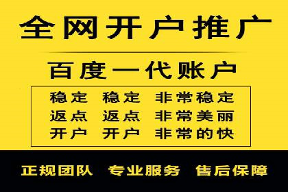 案例解析：如何有效进行SEM推广