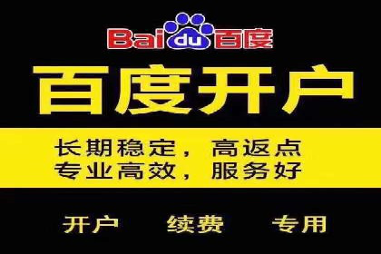 某公司SEM代运营项目全程回顾与反思