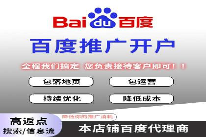 360信息流广告案例分析：电商实战